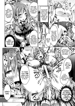 Page 12 of Hana ni Madowasareshi Mono