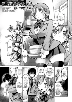 Page 1 of Hana ni Madowasareshi Mono