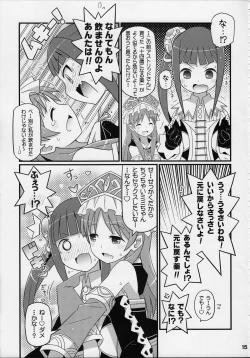 Page 16 of Suki Suki Mimi-chan