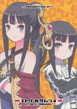 Page 26 of Suki Suki Mimi-chan