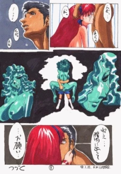 Page 7 of Unknown Title