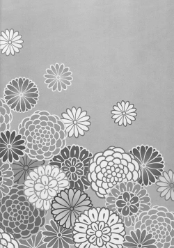 Page 13 of Kouzomedzuki