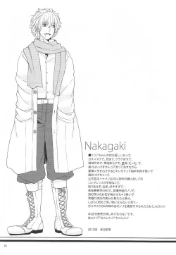 Page 15 of Zenshin Zenrei de Aishimasu