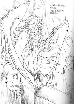 Page 16 of To Mega Therion