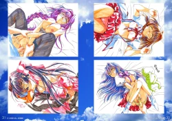 Page 16 of Watsukiya no Hon Soushuuhen 1