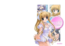 Page 63 of Watsukiya no Hon Soushuuhen 1