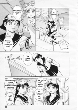 Page 3 of Dennou Gakuen Eden Kuukan Waikyoku Souchi | Playing with Portals