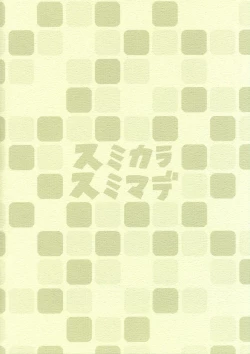 Page 14 of Photo Genic!