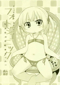 [Sumi kara Sumi made (Gabyonuno)] Photo Genic!  (Mitsudomoe)