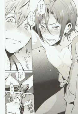 Page 11 of Tomodachi