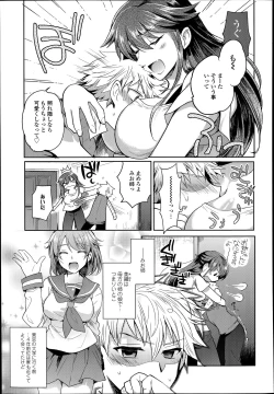 Page 107 of COMIC Tenma 2014-06