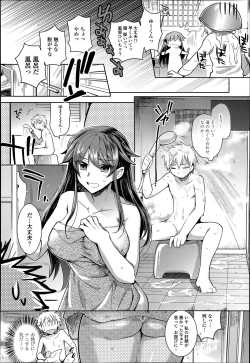 Page 112 of COMIC Tenma 2014-06