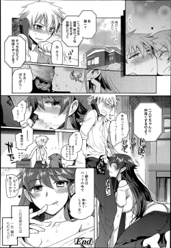 Page 128 of COMIC Tenma 2014-06