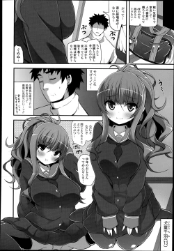 Page 278 of COMIC Tenma 2014-06