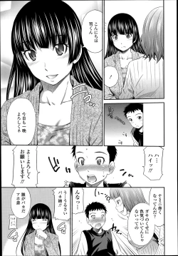 Page 55 of COMIC Tenma 2014-06
