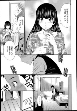 Page 57 of COMIC Tenma 2014-06