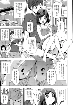 Page 7 of COMIC Tenma 2014-06