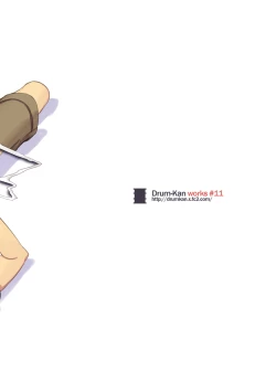 Page 24 of Iki Shouten