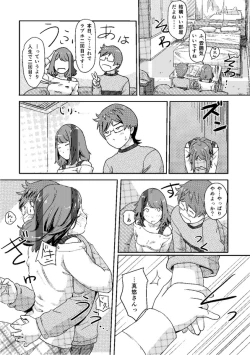 Page 26 of Kaikan Change ♂⇔♀
