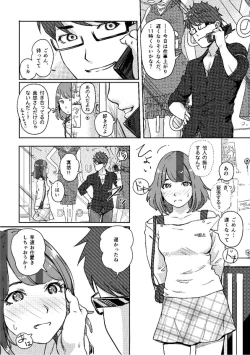 Page 7 of Kaikan Change ♂⇔♀