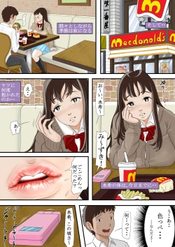 Page 41 of Aitsu, Kotowarenai kara..