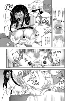 Page 80 of COMIC XO Zetsu! Vol. 37