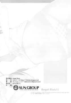 Page 25 of Angel Riots