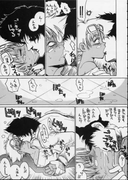 Page 13 of HI SIDE 7