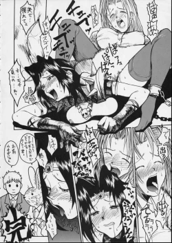 Page 32 of HI SIDE 7