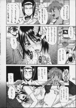 Page 40 of HI SIDE 7