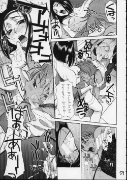 Page 57 of HI SIDE 7