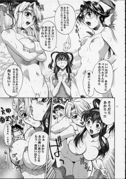 Page 63 of HI SIDE 7