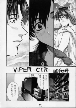 Page 70 of HI SIDE 7