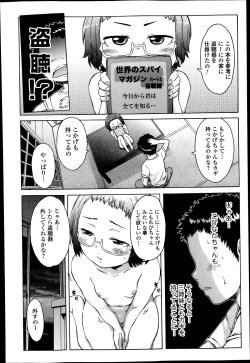 Page 150 of COMIC Ero07 Vol. 3