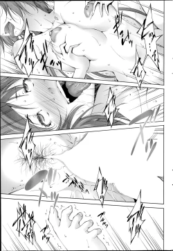 Page 183 of COMIC Purumelo 2014-07