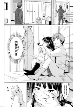 Page 68 of COMIC Purumelo 2014-07