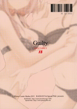 Page 13 of Guilty