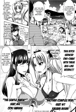 Page 109 of H♥EROCh. 0-4