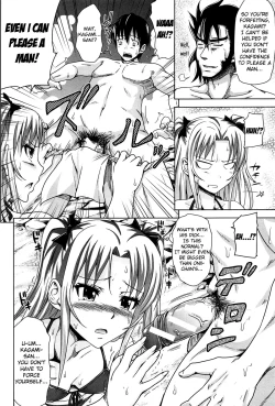 Page 111 of H♥EROCh. 0-4