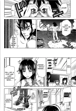 Page 127 of H♥EROCh. 0-4