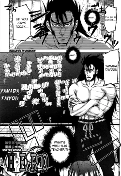 Page 13 of H♥EROCh. 0-4