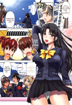 Page 5 of H♥EROCh. 0-4