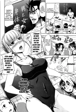 Page 71 of H♥EROCh. 0-4