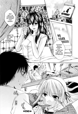 Page 110 of Hachigatu, Kanojo wa Uso wo tsuku.