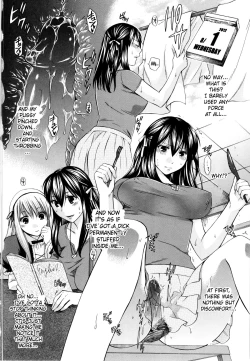 Page 94 of Hachigatu, Kanojo wa Uso wo tsuku.