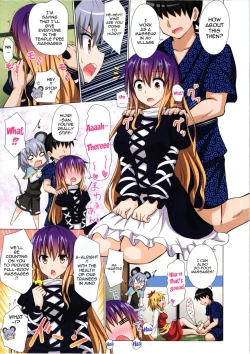 Page 4 of Gensoukyou Rakuenka Keikaku 13 | Gensoukyou Paradise Plan 13