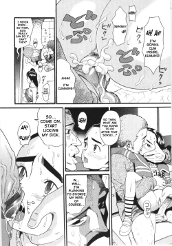 Page 16 of Scandalous Girl