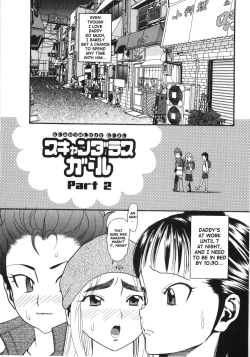 Page 21 of Scandalous Girl