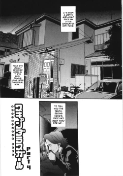 Page 56 of Scandalous Girl