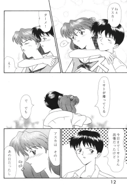 Page 11 of PUSHY ANGEL